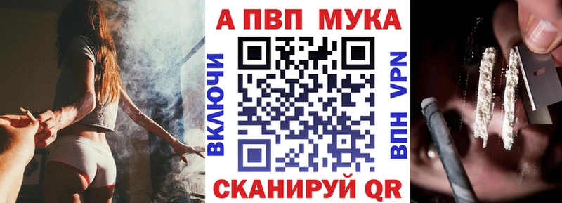 Названия наркотиков Иркутск Бошки Шишки  Меф мяу мяу  A-PVP  ГАШИШ  МЕГА ONION  КОКАИН 