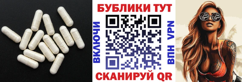 Экстази TESLA  Иркутск 