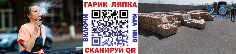 Гашиш убойный  Иркутск 