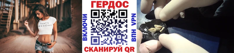 Героин герыч  Иркутск 