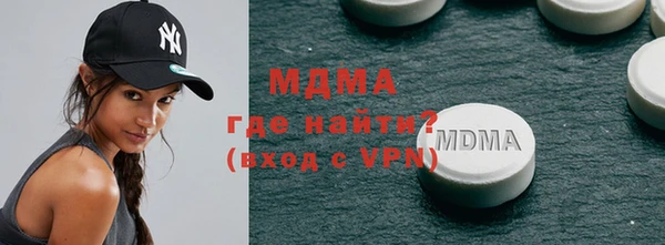 MDMA Premium VHQ Россошь