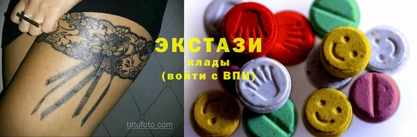 амфетамин Алексеевка