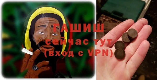 кокаин премиум Абаза
