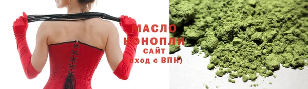кокаин премиум Абаза