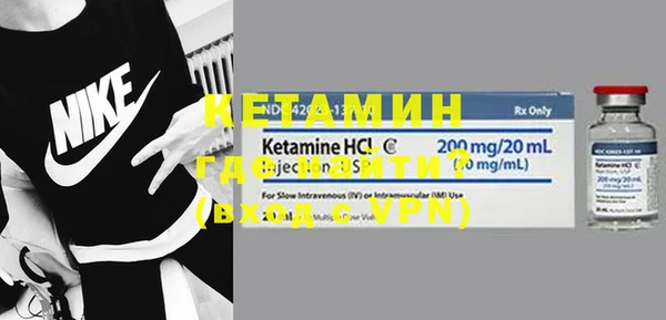 MDMA Premium VHQ Россошь