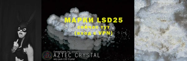 дистиллят марихуана Алзамай