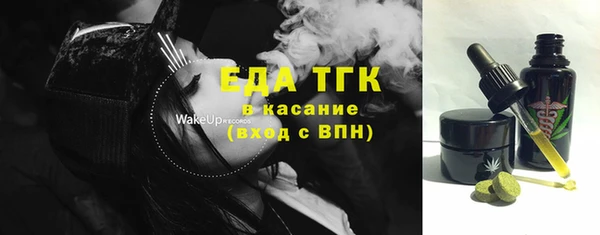 дистиллят марихуана Алзамай
