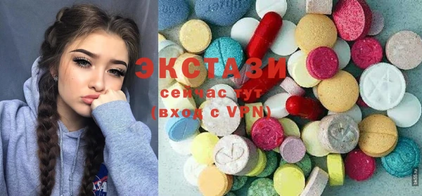 кристаллы Алексин