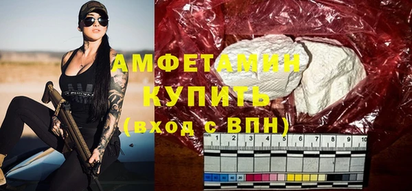 амфетамин Алексеевка