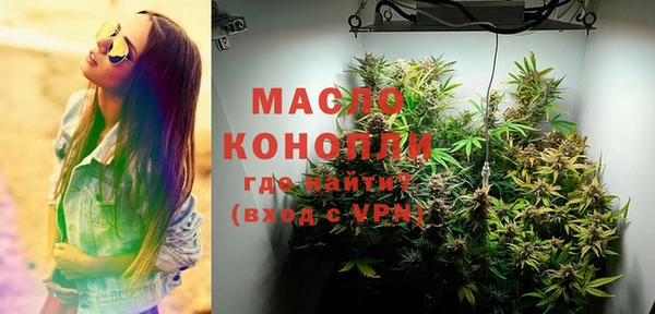 дистиллят марихуана Алзамай