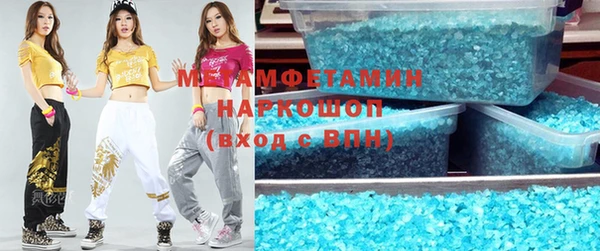 скорость Абинск