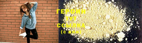мет Абдулино