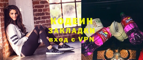 кокаин Рославль
