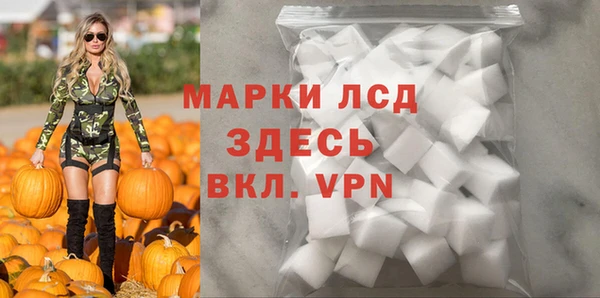 дистиллят марихуана Алзамай