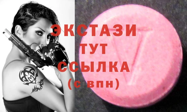 кристаллы Алексин