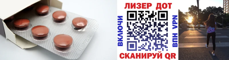 Лсд 25 экстази кислота  Иркутск 