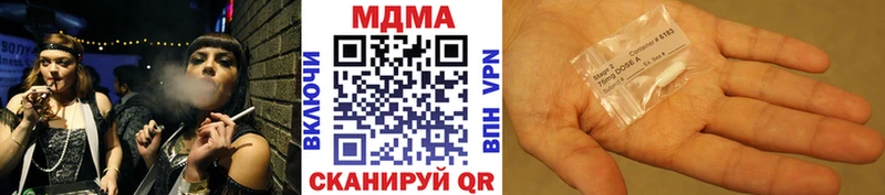 MDMA кристаллы  Иркутск 