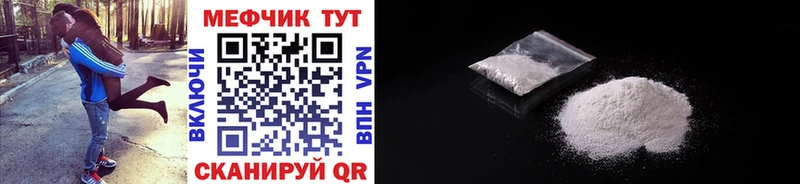 Мефедрон mephedrone цены наркотик Иркутск