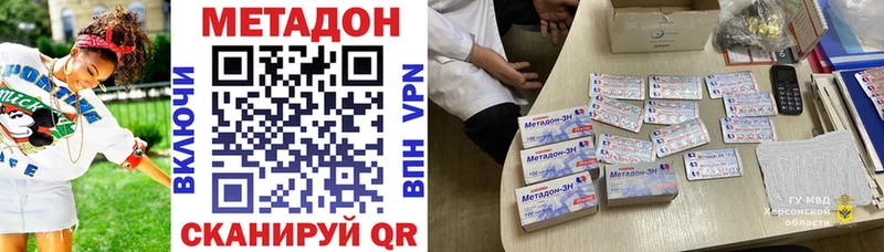 МЕТАДОН VHQ  цены наркотик  Иркутск 