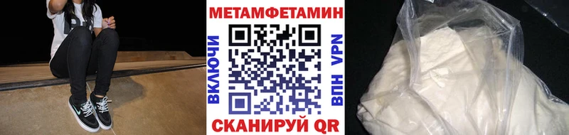 Метамфетамин витя  Иркутск 