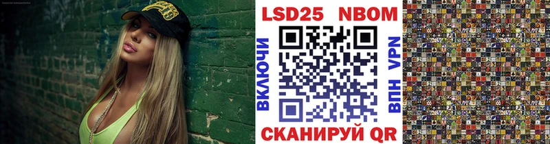 Марки N-bome 1,5мг  закладки  Иркутск 